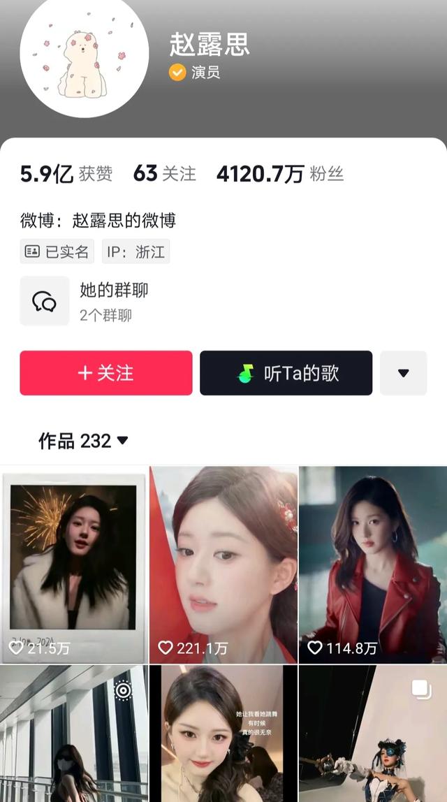 2024年,中国20大网红排名,这个时代不辜负每一个努力的人