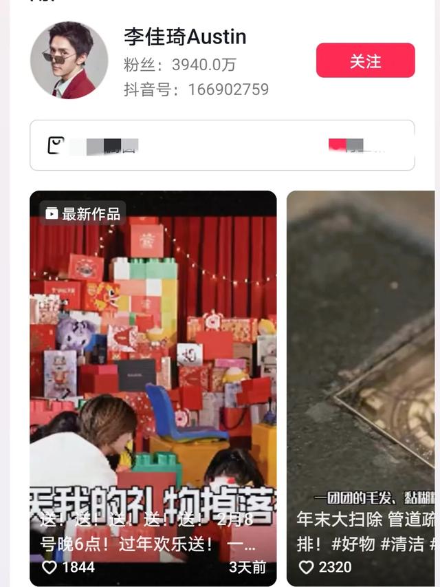 2024年,中国20大网红排名,这个时代不辜负每一个努力的人