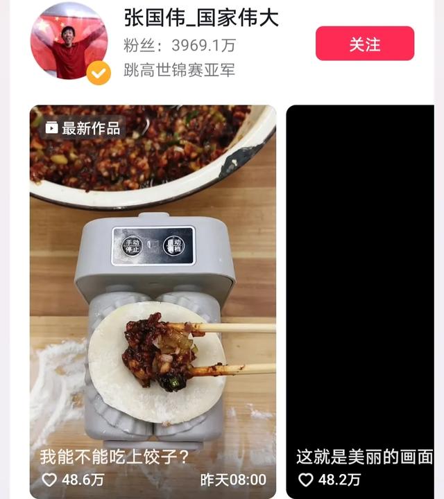 2024年,中国20大网红排名,这个时代不辜负每一个努力的人