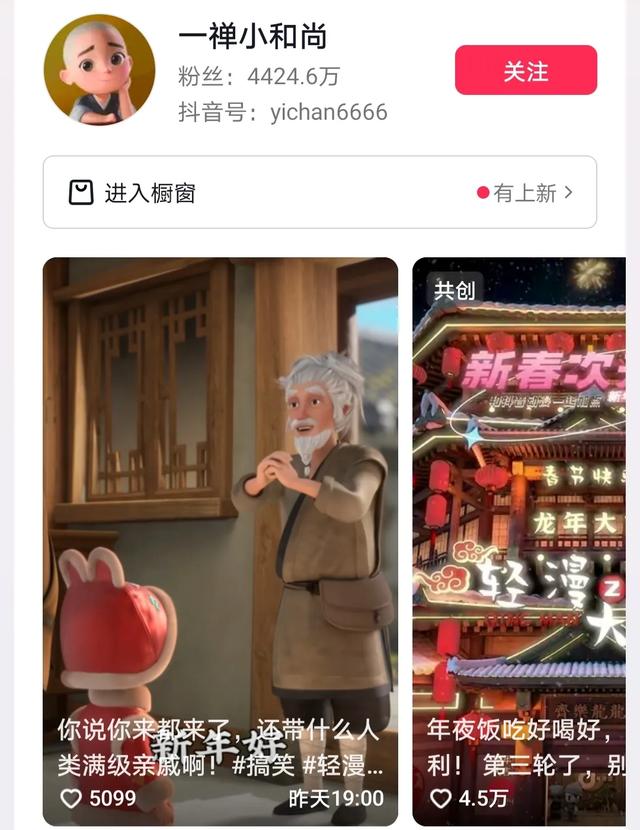 2024年,中国20大网红排名,这个时代不辜负每一个努力的人