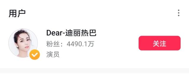 2024年,中国20大网红排名,这个时代不辜负每一个努力的人