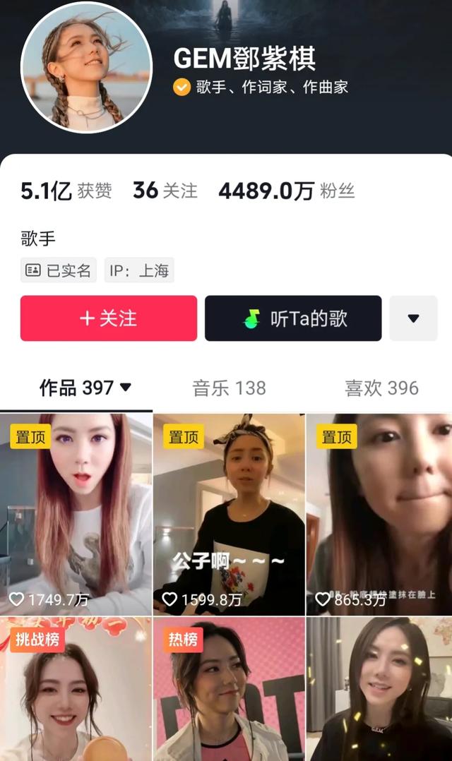 2024年,中国20大网红排名,这个时代不辜负每一个努力的人