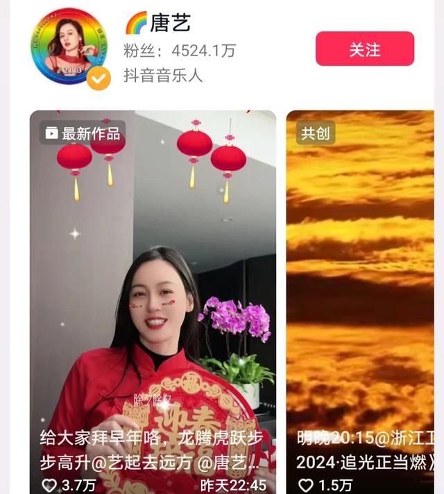 2024年,中国20大网红排名,这个时代不辜负每一个努力的人