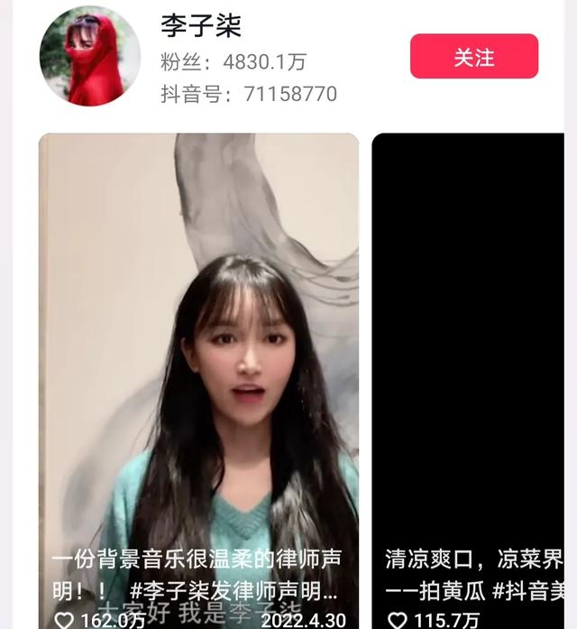 2024年,中国20大网红排名,这个时代不辜负每一个努力的人