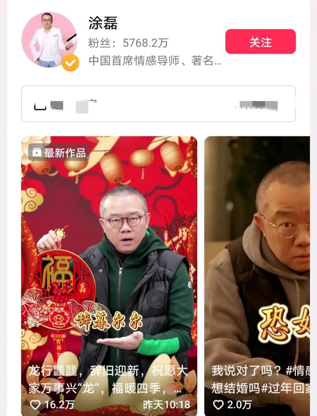 2024年,中国20大网红排名,这个时代不辜负每一个努力的人
