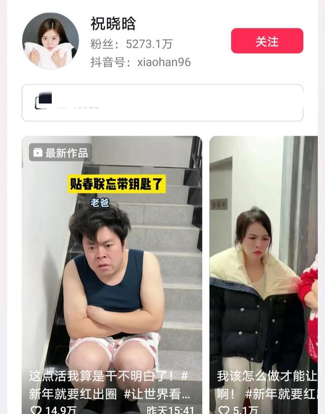 2024年,中国20大网红排名,这个时代不辜负每一个努力的人