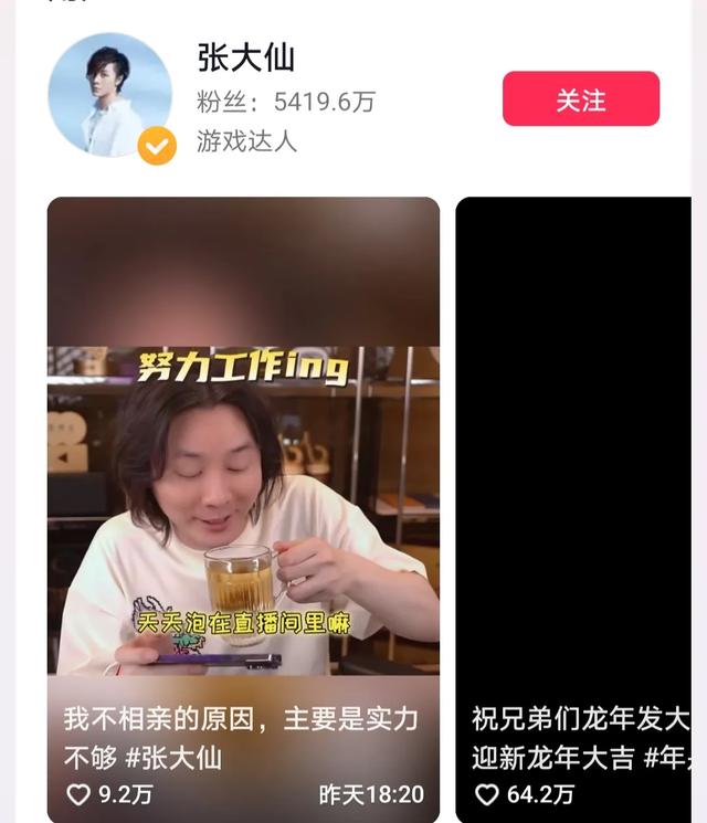 2024年,中国20大网红排名,这个时代不辜负每一个努力的人