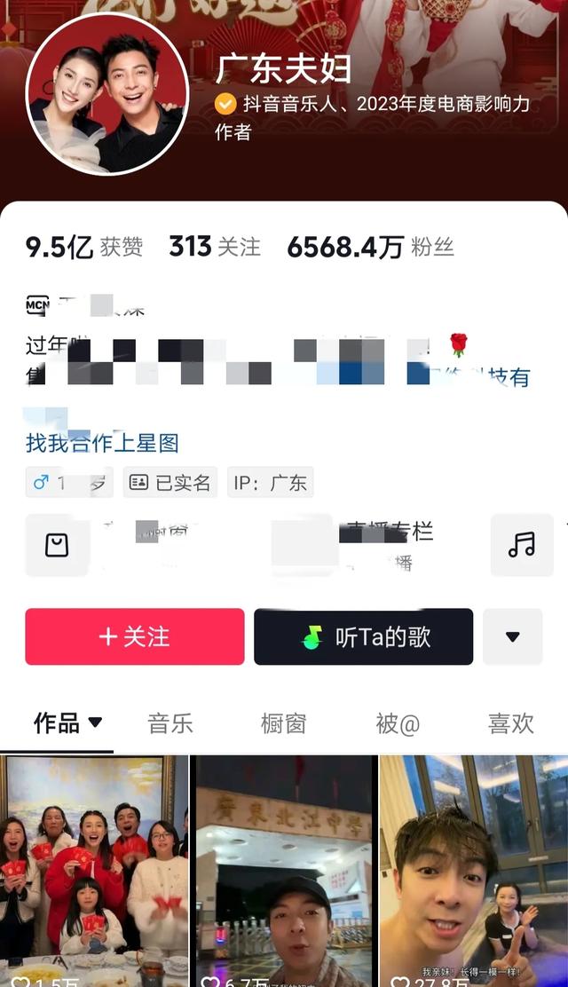 2024年,中国20大网红排名,这个时代不辜负每一个努力的人