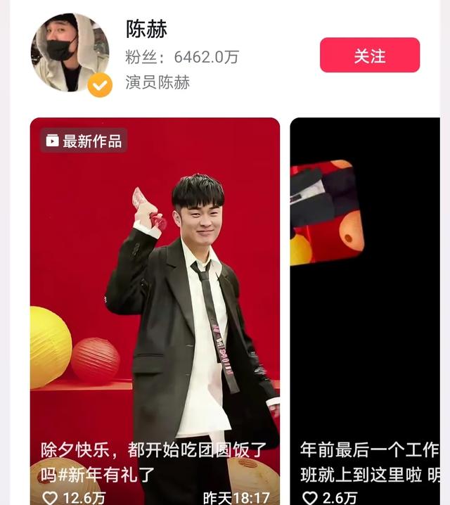 2024年,中国20大网红排名,这个时代不辜负每一个努力的人