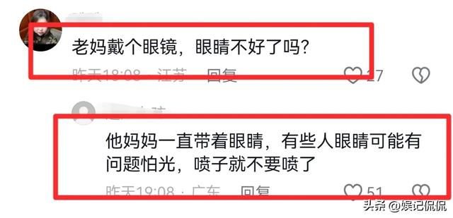 网红东东葬礼曝光!前妻发声引热议,母亲落泪大哭,家中摆满花圈
