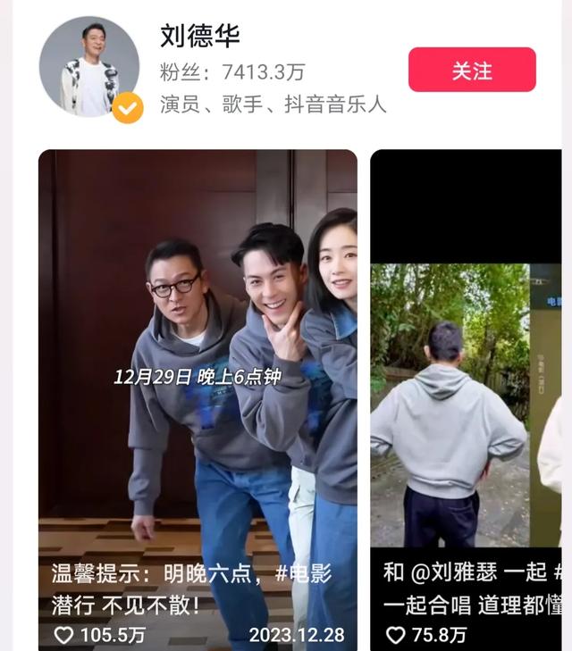 2024年,中国20大网红排名,这个时代不辜负每一个努力的人