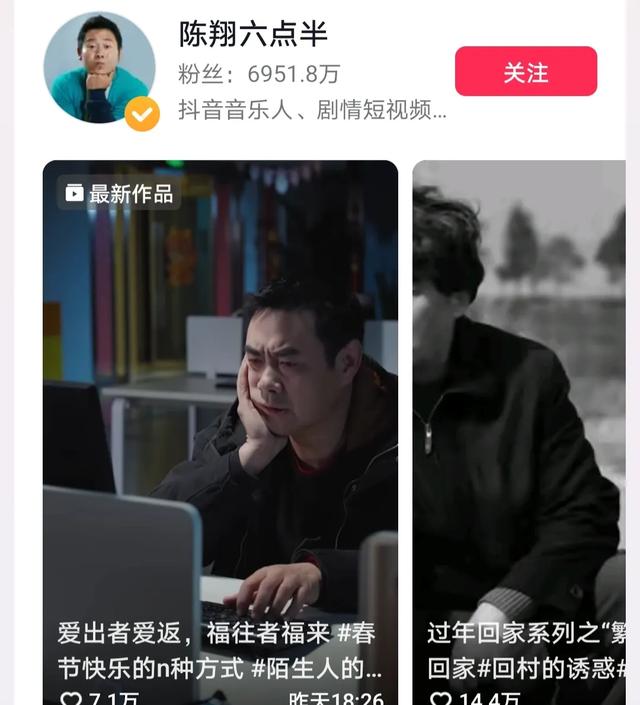 2024年,中国20大网红排名,这个时代不辜负每一个努力的人