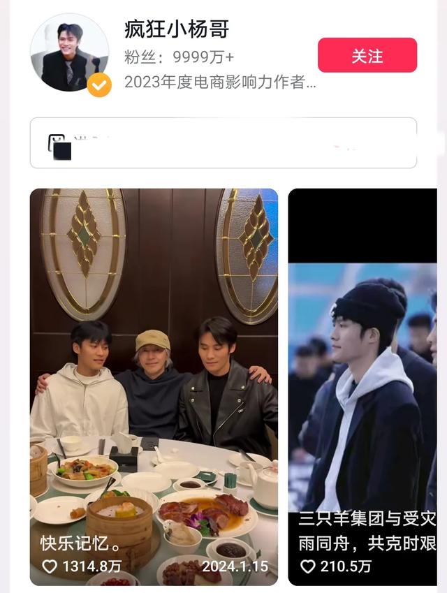 2024年,中国20大网红排名,这个时代不辜负每一个努力的人