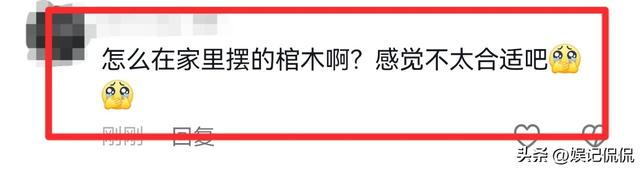 网红东东葬礼曝光!前妻发声引热议,母亲落泪大哭,家中摆满花圈