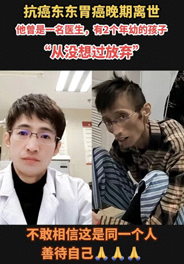 网红“东东”明日出殡!前妻删除悼念合影,发文回应惹人心疼