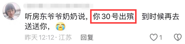 网红“东东”明日出殡!前妻删除悼念合影,发文回应惹人心疼