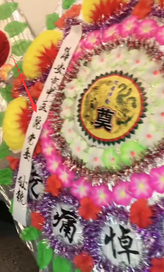 网红“东东”明日出殡!前妻删除悼念合影,发文回应惹人心疼