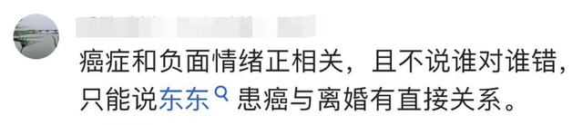 网红“东东”明日出殡!前妻删除悼念合影,发文回应惹人心疼