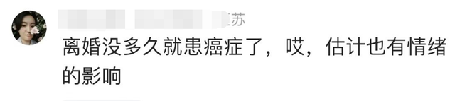 网红“东东”明日出殡!前妻删除悼念合影,发文回应惹人心疼