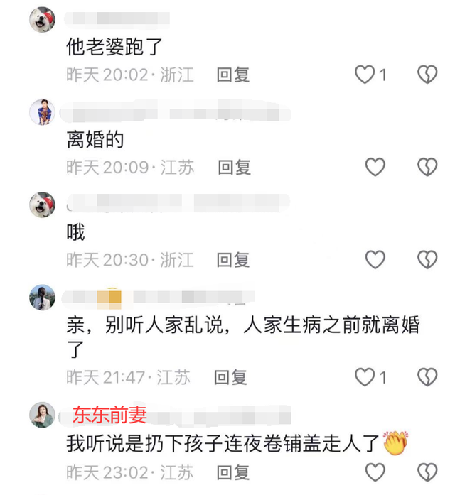 网红“东东”明日出殡!前妻删除悼念合影,发文回应惹人心疼