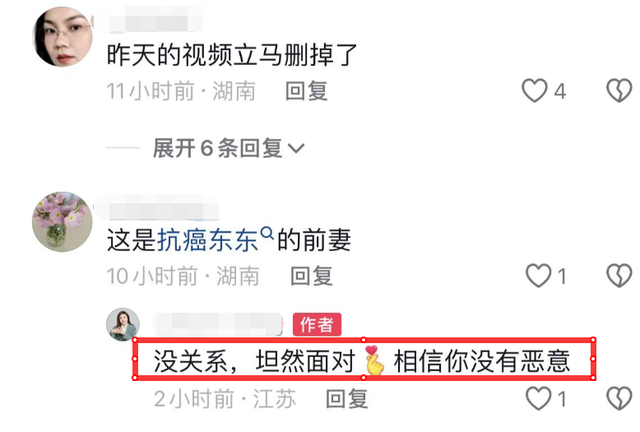 网红“东东”明日出殡!前妻删除悼念合影,发文回应惹人心疼