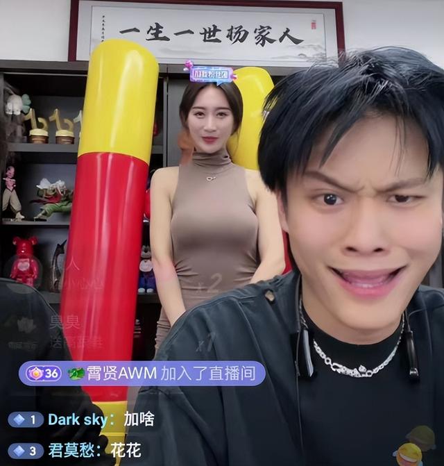 四大带货网红现状:辛巴账号封到520,小杨哥停播1个月掉粉76万
