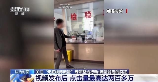 拘留、处罚、封号!网红彻底凉凉