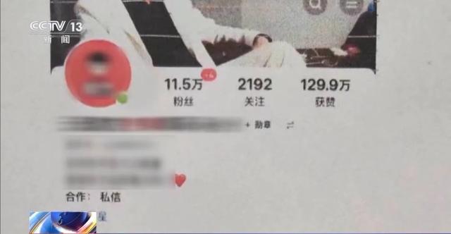 拘留、处罚、封号!网红彻底凉凉