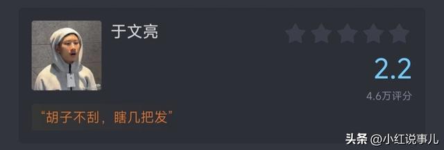 百万网友给“知名网红”打分,评价结果很意外,这榜单你认同吗?