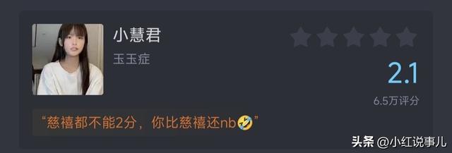 百万网友给“知名网红”打分,评价结果很意外,这榜单你认同吗?