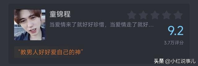 百万网友给“知名网红”打分,评价结果很意外,这榜单你认同吗?