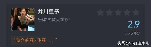 百万网友给“知名网红”打分,评价结果很意外,这榜单你认同吗?