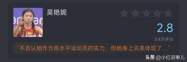 百万网友给“知名网红”打分,评价结果很意外,这榜单你认同吗?