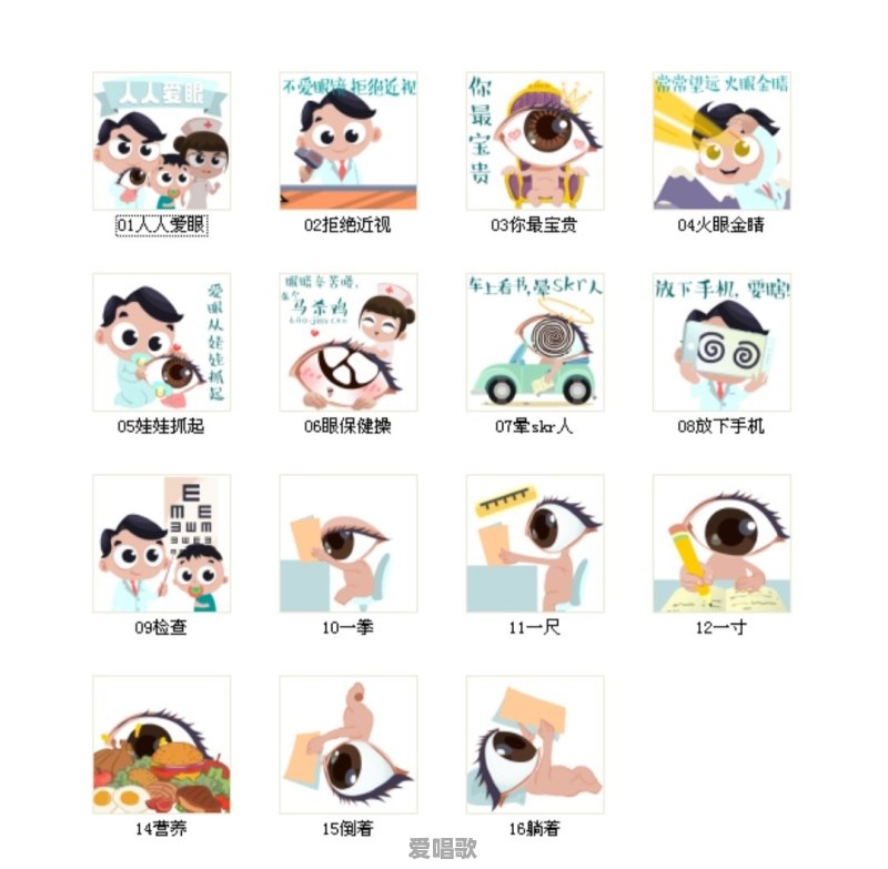 模仿曹格唱歌技巧 模仿曹格唱歌技巧 - 爱唱歌