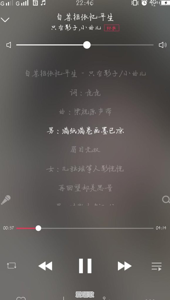 流行音乐诗意美学的特点 流行音乐诗意美学的特点 - 爱唱歌