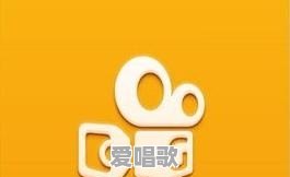 近几年烂大街网络歌曲有哪些 近几年烂大街网络歌曲有哪些 - 爱唱歌