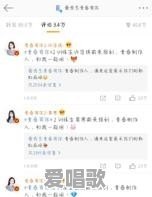 许佳琪唱歌技巧视频 许佳琪唱歌技巧视频 - 爱唱歌