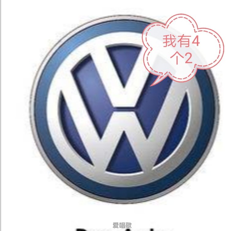 为什么一听到现在的流行歌曲想骂娘 为什么一听到现在的流行歌曲想骂娘 - 爱唱歌