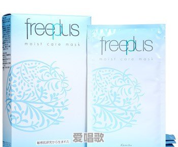 面膜买什么牌子好 面膜买什么牌子好 - 爱唱歌