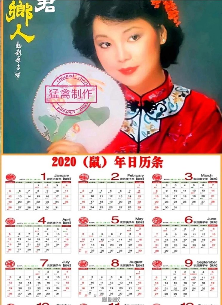 日语歌曲和粤语歌曲的区别 日语歌曲和粤语歌曲的区别 - 爱唱歌