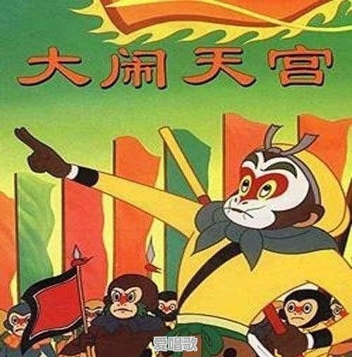 你的童年是哪部动画/动漫 你的童年是哪部动画/动漫 - 爱唱歌