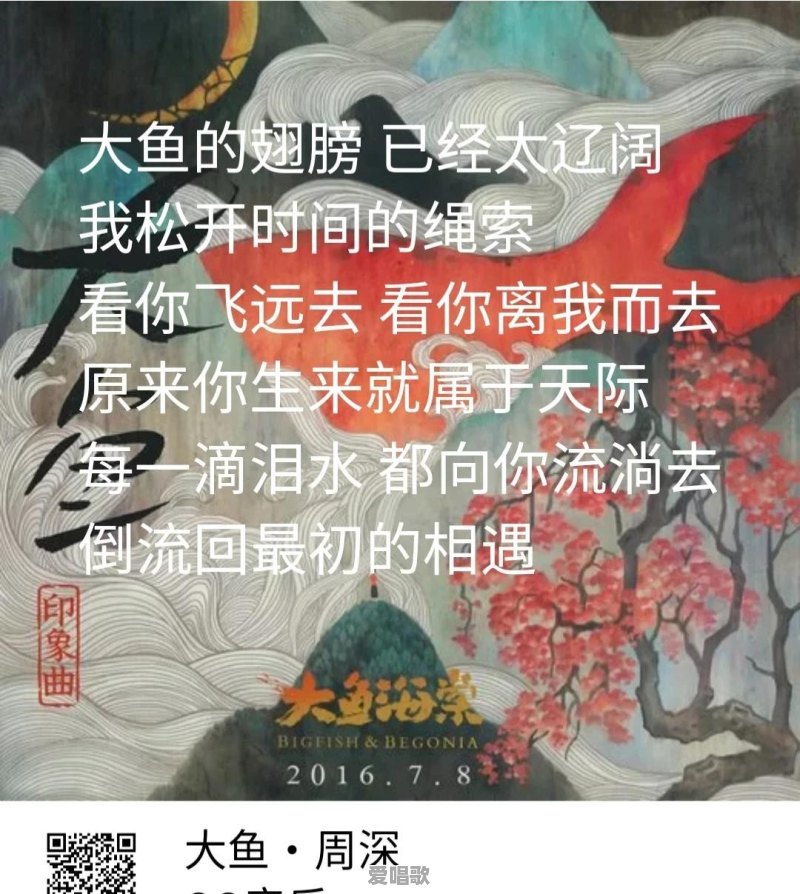 对于你喜欢的动漫,你觉得其中的哪首歌最能代表它,就是一听就能让你想起这部动漫的 对于你喜欢的动漫,你觉得其中的哪首歌最能代表它,就是一听就能让你想起这部动漫的 - 爱唱歌