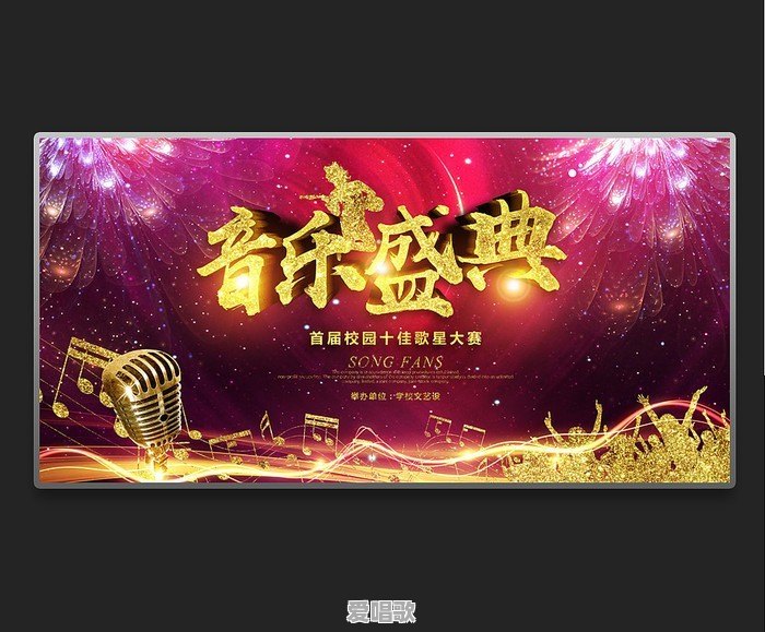90、00年代有哪些放到现在也不过时的流行歌曲 90、00年代有哪些放到现在也不过时的流行歌曲 - 爱唱歌