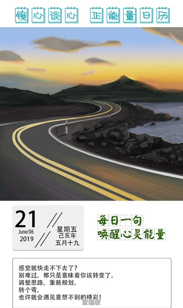 九岁孩子唱流行歌曲好不好呢 九岁孩子唱流行歌曲好不好呢 - 爱唱歌