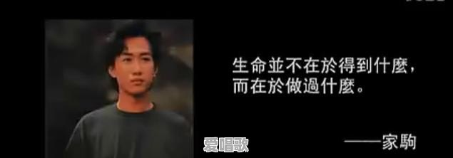 歌曲永不言弃歌曲 - 爱唱歌