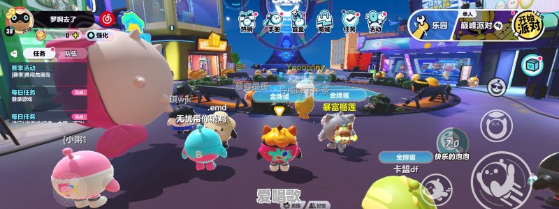跟着流行音乐跳舞的人 跟着流行音乐跳舞的人 - 爱唱歌