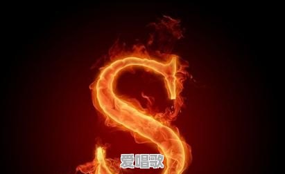 发s音的游戏技巧方法 发s音的游戏技巧方法 - 爱唱歌