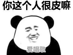 人生大事歌曲网络完整版下载 人生大事歌曲网络完整版下载 - 爱唱歌