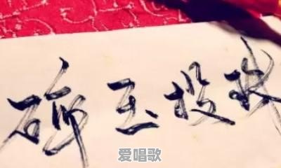 贝贝地下八英里battle马思唯歌词 贝贝地下八英里battle马思唯歌词 - 爱唱歌