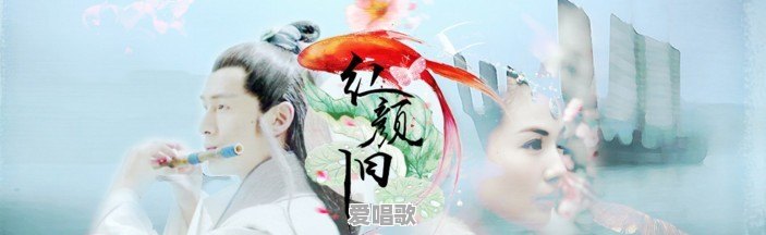 琅琊榜刘涛嫁给谁了 琅琊榜刘涛嫁给谁了 - 爱唱歌